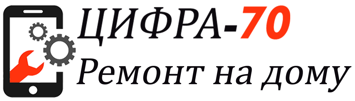 Интернет Магазин Дом Томск